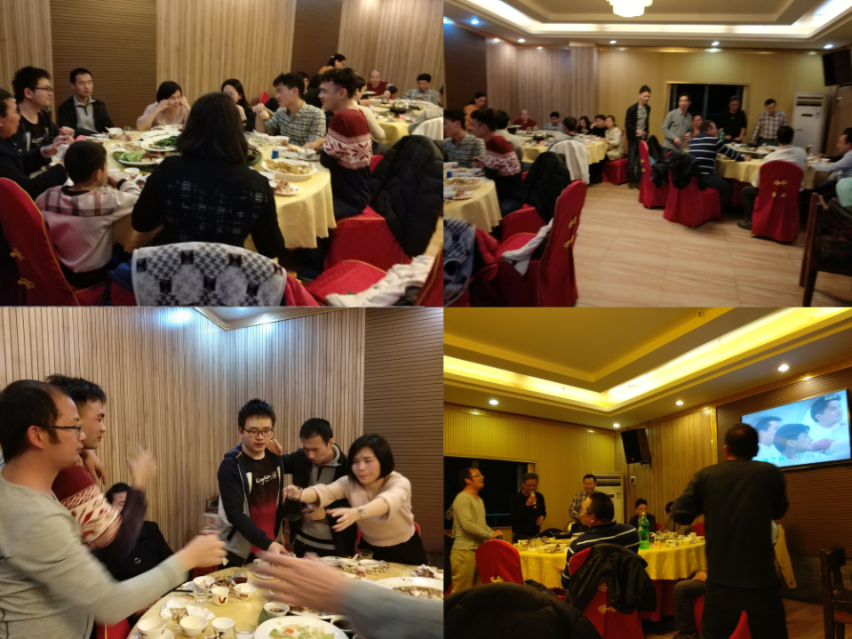 bti体育科技2017年终聚会