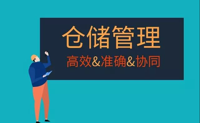 MES系统构建数字化车间的建设目的